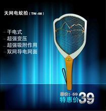 【最利电器专营店】最新最全最利电器专营店 产品参考信息