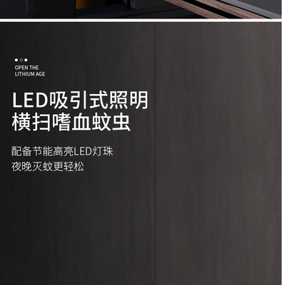 C4D高级灰·简约大气电蚊拍 质感与功能的优雅交响