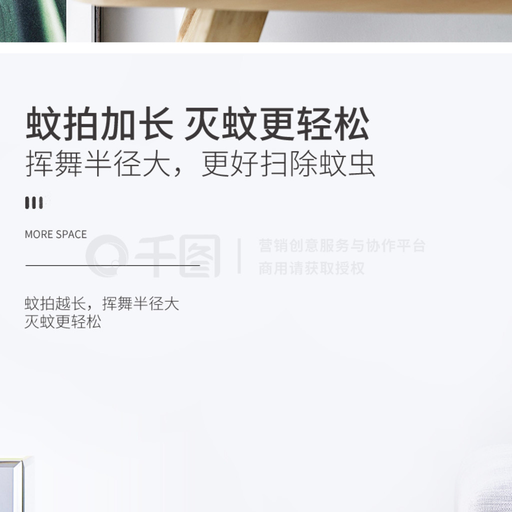C4D灵感·灰色简约大气电蚊拍——静默守护家的每一刻