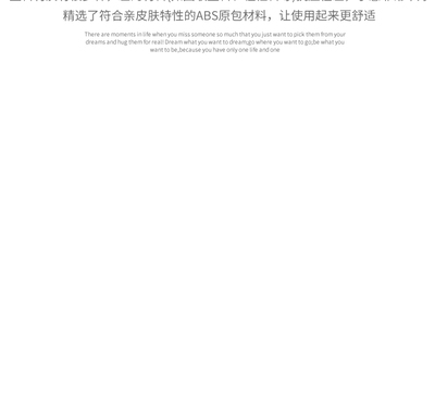 蓝色简约大气电蚊拍——高效灭蚊，守护夏日宁静