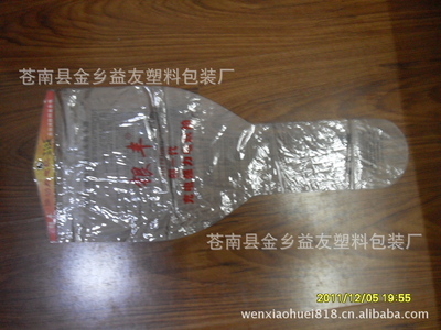 电灭蚊拍包装袋的定制选择 苍南县金乡益友塑料包装厂的专业之道