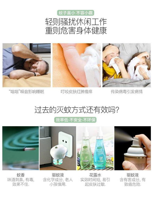 康铭KM-3855电蚊拍 家用充电式强力灭蚊的明智之选